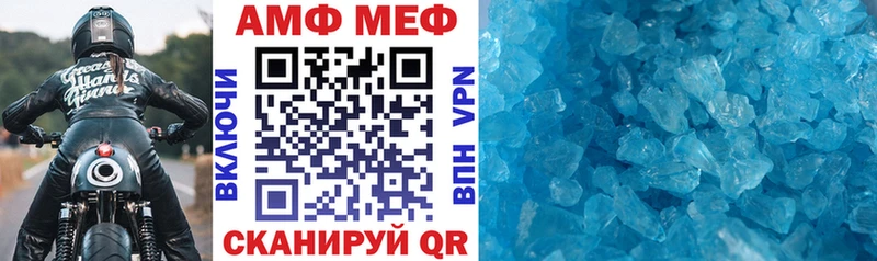 Amphetamine VHQ  Кимры 