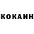 Кетамин VHQ Chris Inta