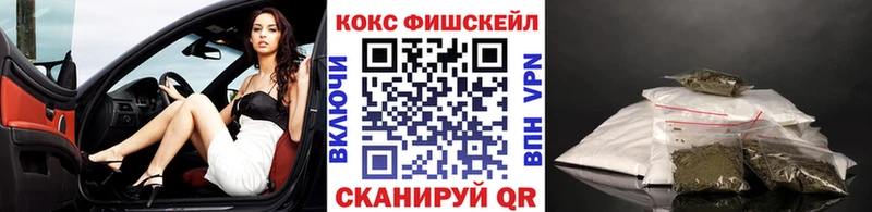 КОКАИН 97%  MEGA вход  Кимры  купить наркоту 