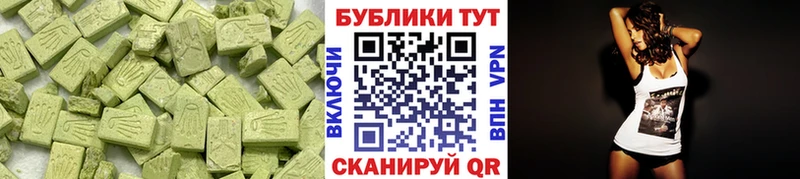 где можно купить наркотик  shop наркотические препараты  Экстази Cube  Кимры 