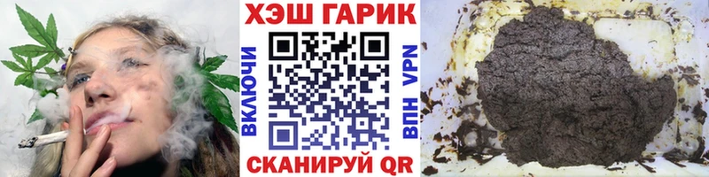 hydra рабочий сайт Кимры ГАШИШ hashish где можно купить наркотик