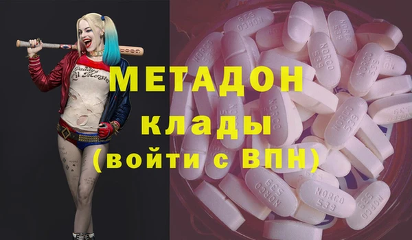 первитин Алексеевка