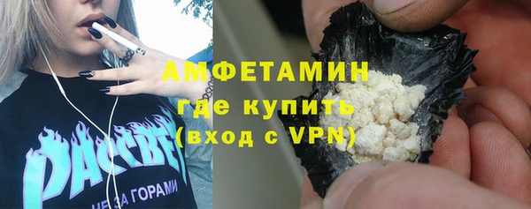 первитин Алексеевка