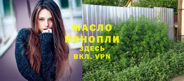 первитин Алексеевка