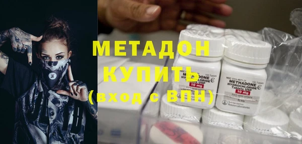 первитин Алексеевка