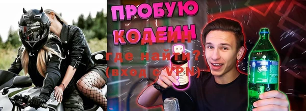 мефедрон VHQ Покровск