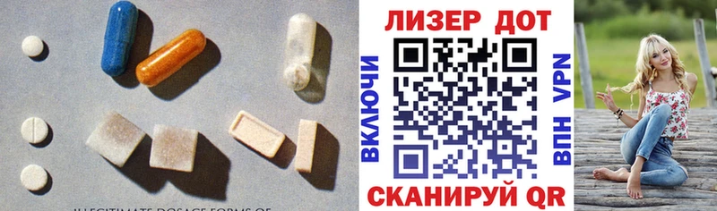 Лсд 25 экстази ecstasy хочу Кимры
