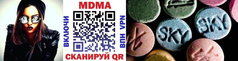 MDMA VHQ  кракен зеркало  Кимры  купить  