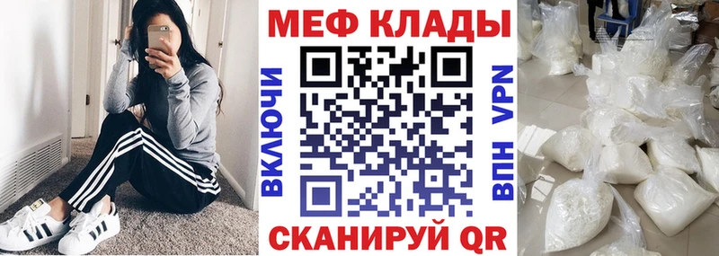 сколько стоит  Кимры  Мефедрон мука 