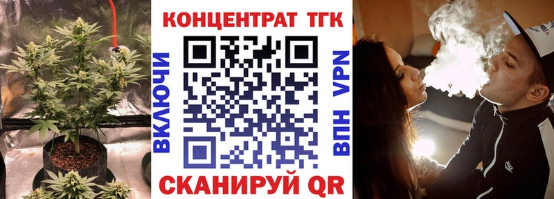 Дистиллят ТГК вейп с тгк  гидра tor  Кимры 